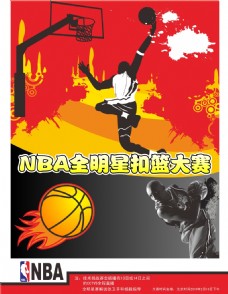 程中扮