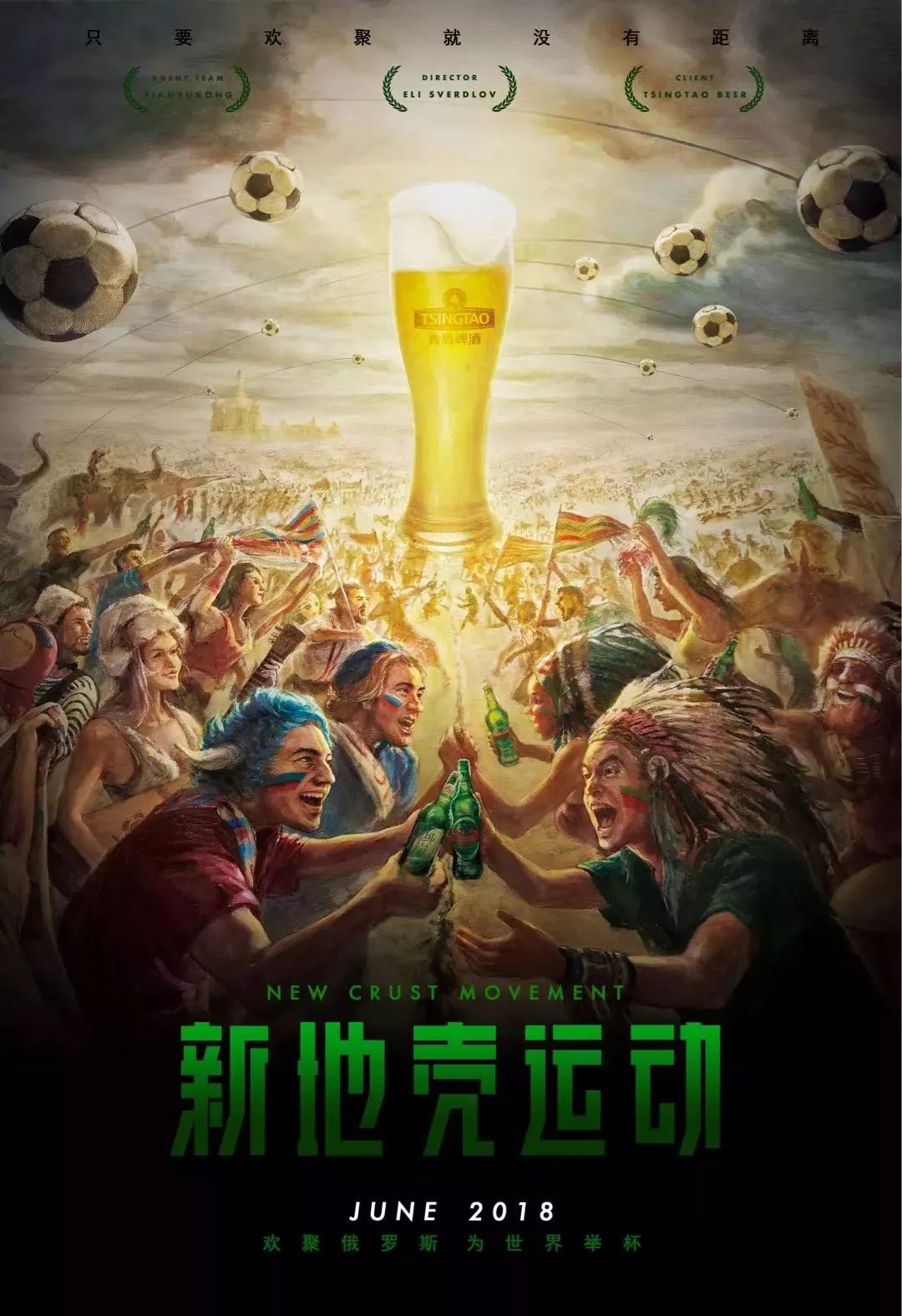 色武