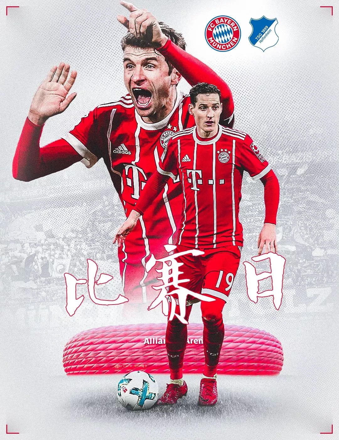 本场