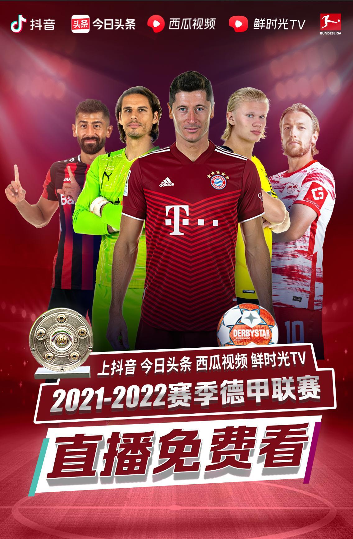 进攻并及时